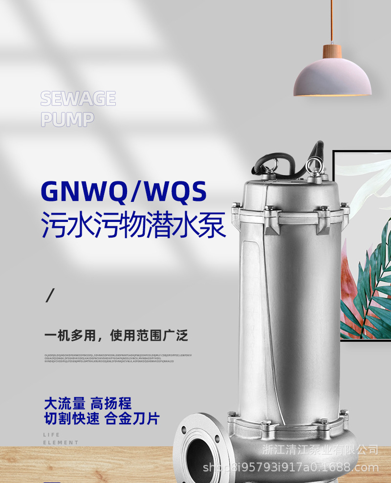 清江-WQD系列-白_01.jpg