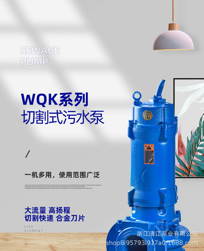 清江-WQK系列_01.jpg