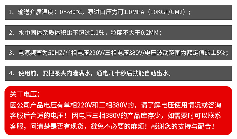 详情页_11