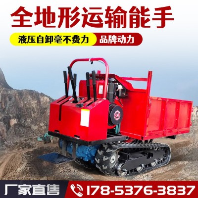 履带运输车 小型2吨3吨全地形自卸果园山地农用爬山虎 履带运输车