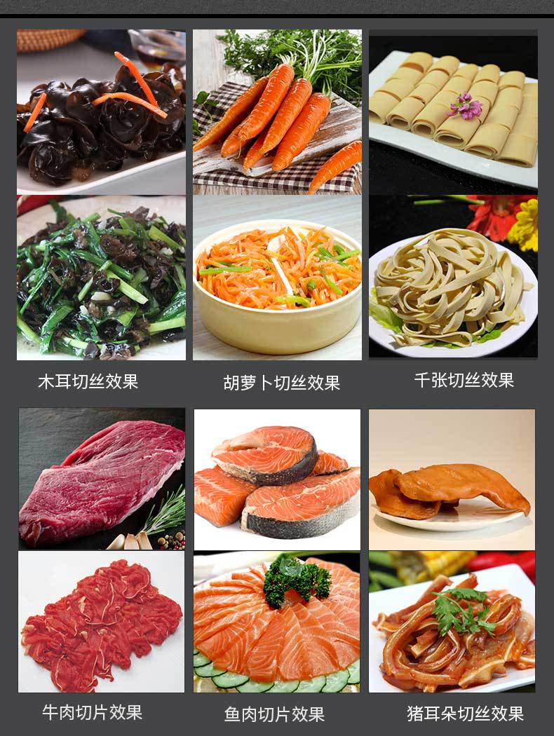 房太太切肉机详情_06.jpg