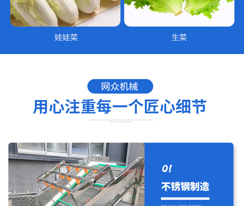 蔬菜清洗机详情页(3)_07.jpg