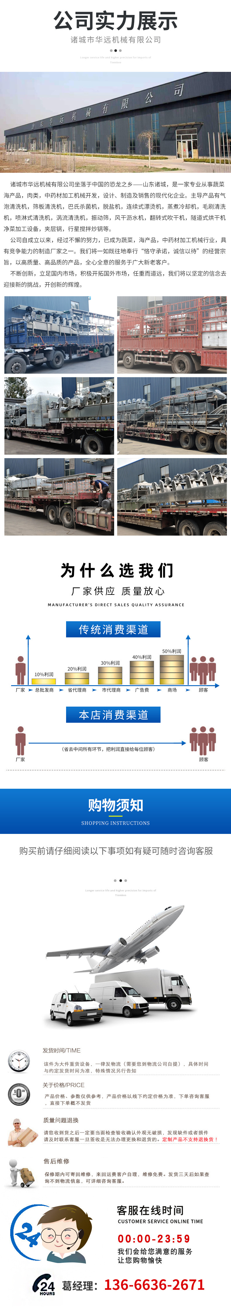 套版6(1)_09.jpg