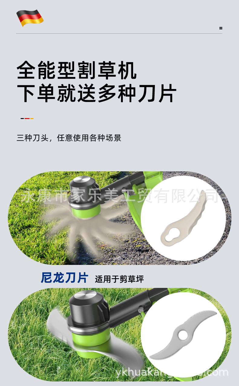 割草机详情页-修改_08.jpg