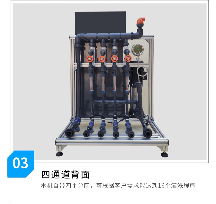 009全自动智能水肥一体机滴灌灌溉机喷灌施肥机.jpg