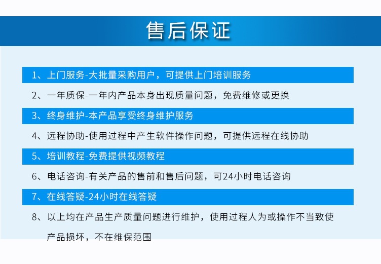 007全自动智能水肥一体机滴灌灌溉机喷灌施肥机.jpg