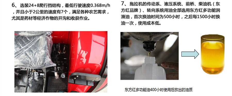 东方红LY1100轮式拖拉机