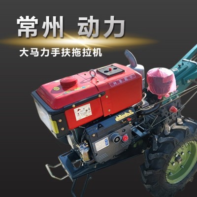 常州柴油动力大马力手扶拖拉 8-32马力农用拖拉机可选配旋耕机