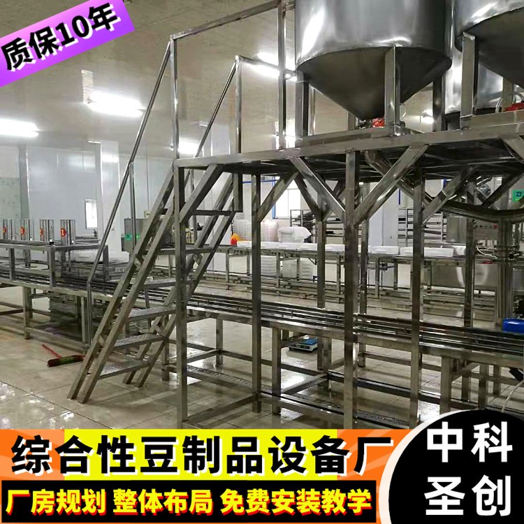 自动豆腐机 不锈钢大型商用全自动豆腐生产线 综合性豆制品设备厂