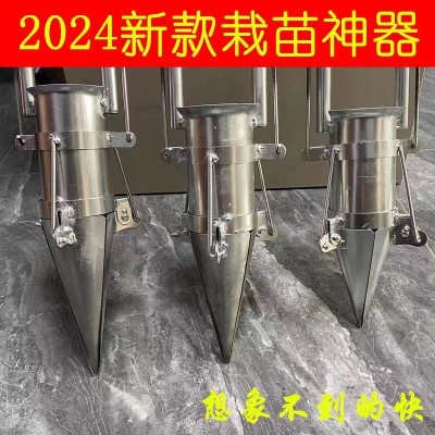 蔬菜手提栽苗器   新款栽苗神器