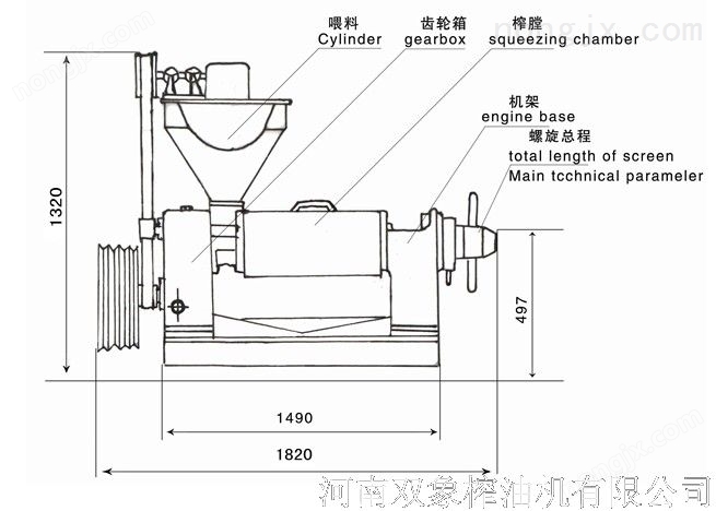 双象榨油机结构