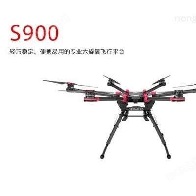 大疆无人机S900展牌