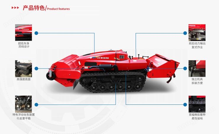遥控履带多功能管理机旋耕机产品特点图