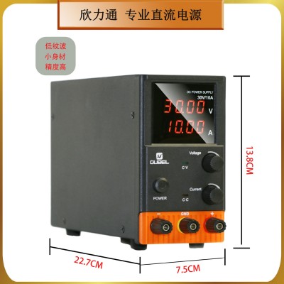 数显直流稳压电源便携式稳压器12V5A10A2A3A测试老化手机维修电源