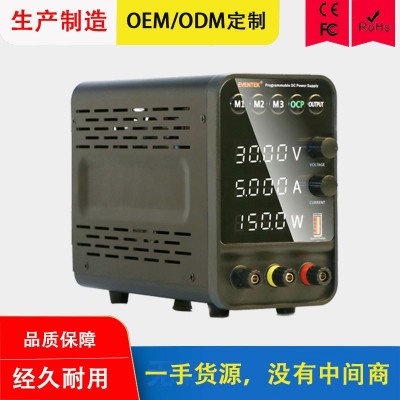 直流电源稳压器开关电源12V15V5A小功率直流稳压运行平稳恒流电源