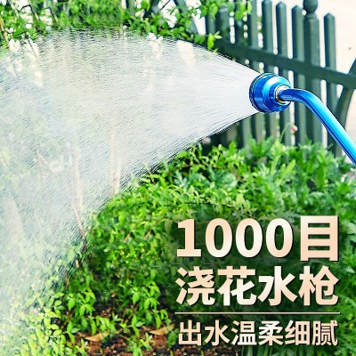 园艺浇花神器长杆水枪园林浇水水管育苗喷头1000目育苗枪花洒批发