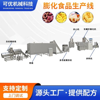 油炸膨化食品生产设备双螺杆挤压膨化机 锅巴生产线 油炸麻花机械