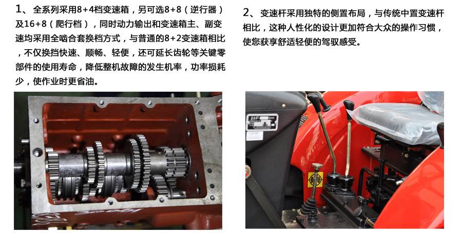 东方红SG404轮式拖拉机