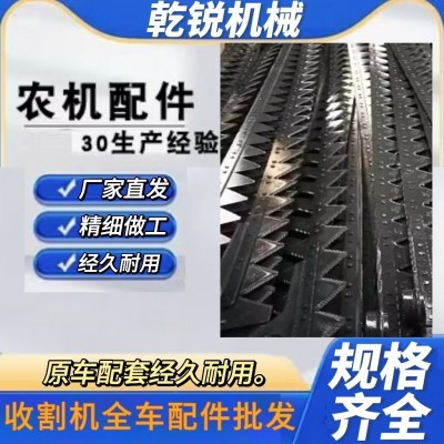 厂家批发小麦并联收割机刀杆总成不锈钢刀片厂割草机刀片 刀杆总成