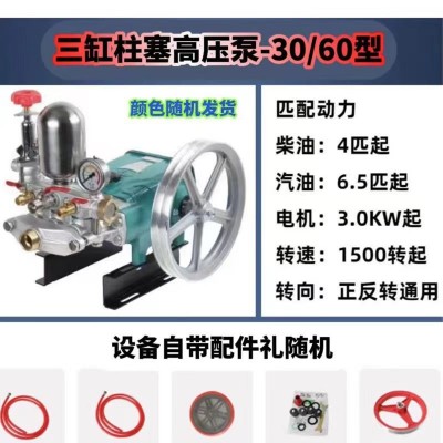 厂家批发海顺农用汽油喷雾器三缸柱塞泵打药机免黄油高压陶瓷款